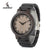 MONTRE EN BOIS HOMME Jompa - Bois Eden